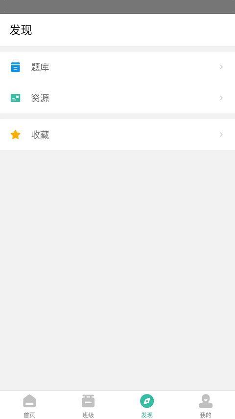 池馆app