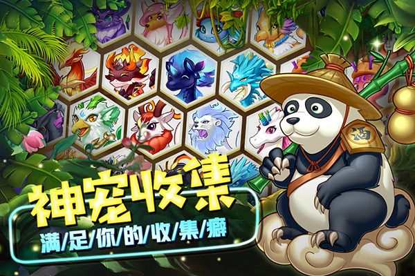 精灵萌宝贝官方正版