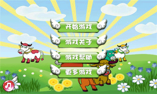 捕牛达人官方正版