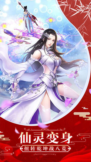 飞雪连天游戏