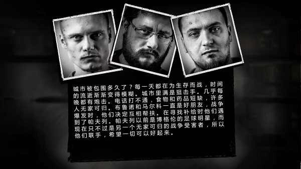 这是我的战争2026最新版