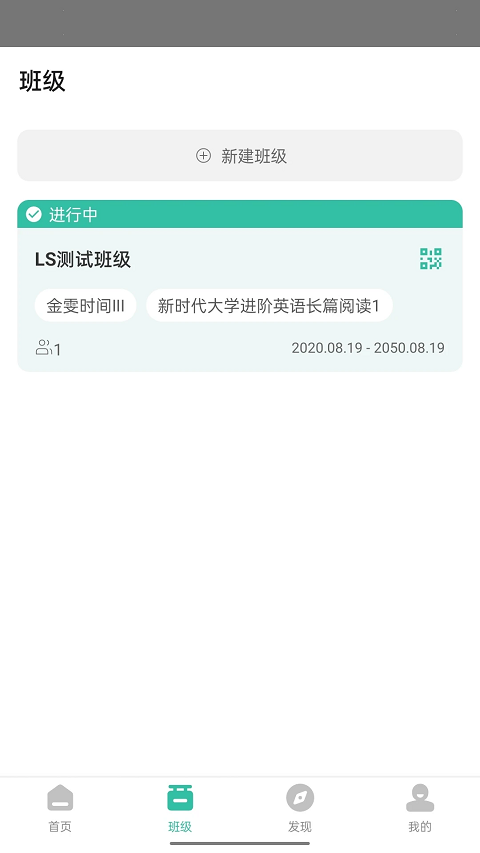 池馆app