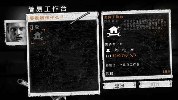 这是我的战争2026最新版
