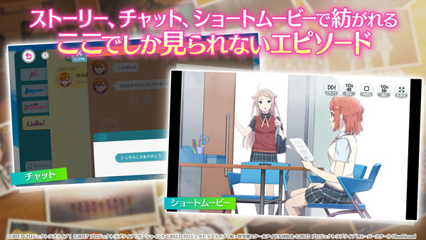 LoveLive学园偶像祭2最新版