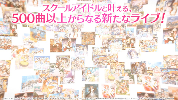 LoveLive学园偶像祭2最新版