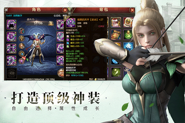 神曲H5手游最新版