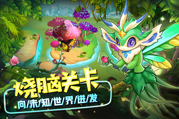 精灵萌宝贝官方正版