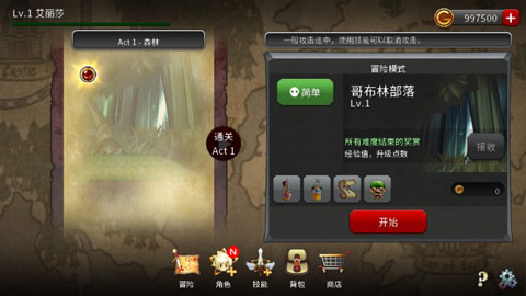 秘灵手游