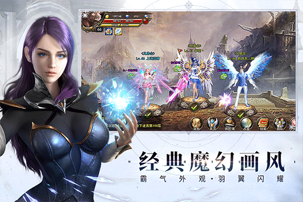 神曲H5手游最新版