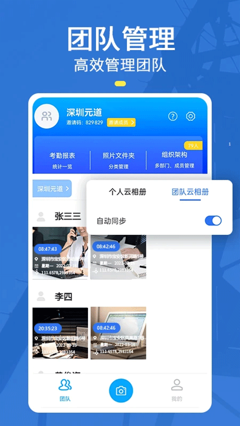 元道经纬定位相机2026最新版本