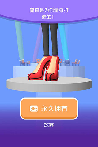 高跟我最美(HighHeels!)