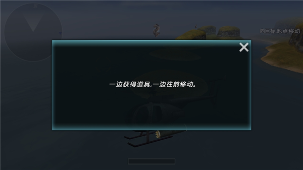 3d直升机炮艇战最新版