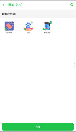 啸天框架官方版
