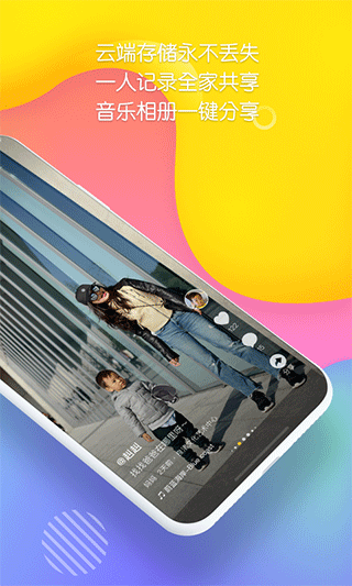 多鹿app