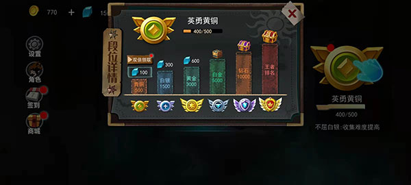 谁是小丑游戏