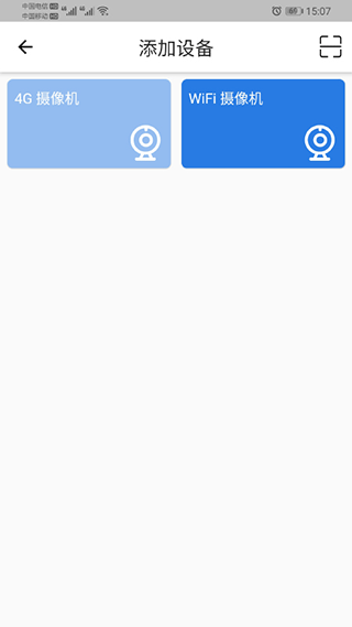 FOWL摄像头app