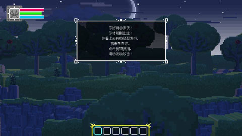 鹿神传说汉化版