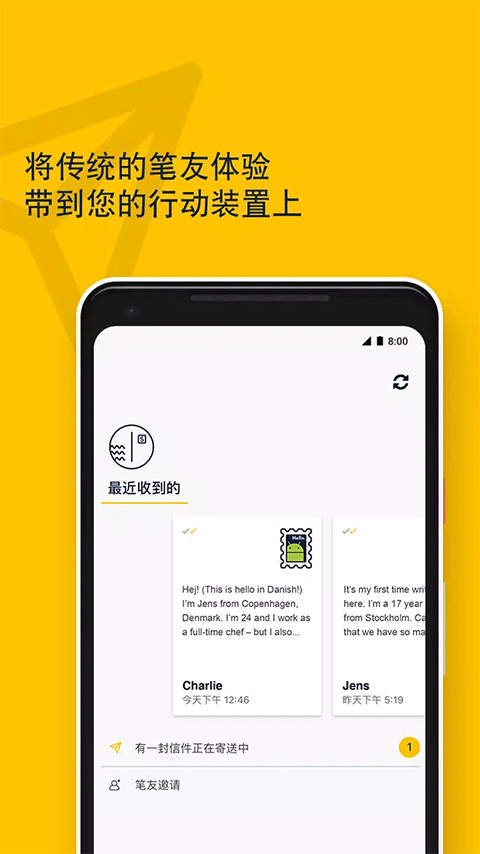 Slowly软件最新版本