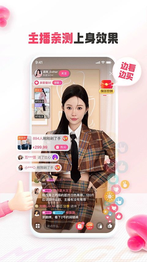 蘑菇街团购app