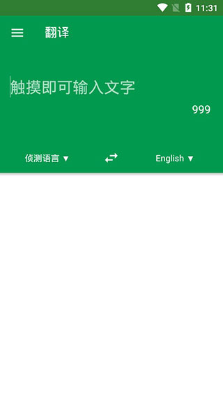 dictionary词典app