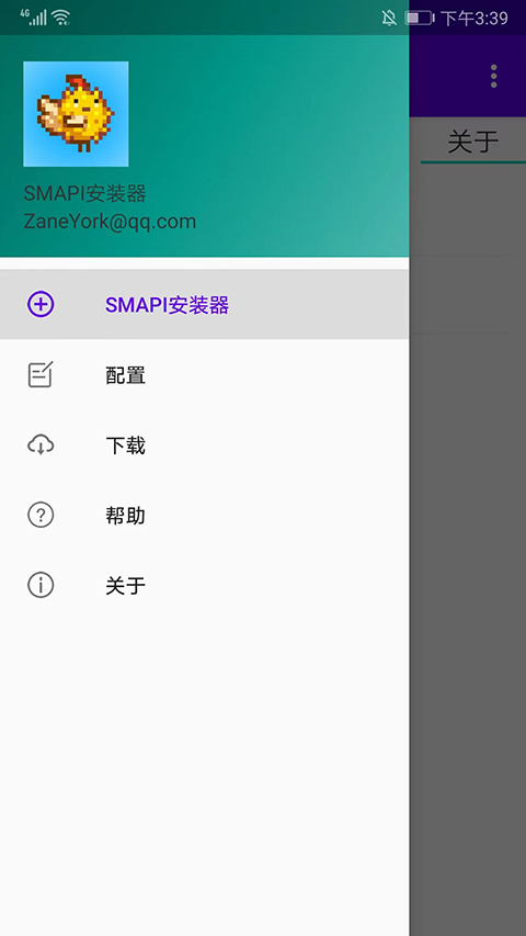 SMAPI星露谷物语安装器最新版
