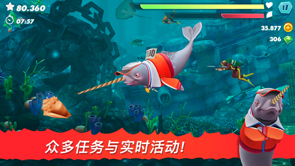 饥饿鲨进化2026最新破解版无限金币钻石版