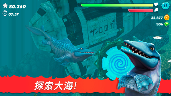 饥饿鲨进化2026最新破解版无限金币钻石版