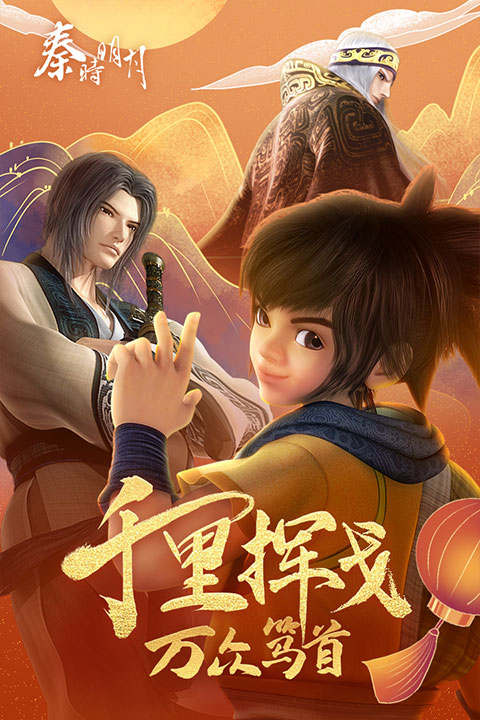 秦时明月卡牌版无限元宝版