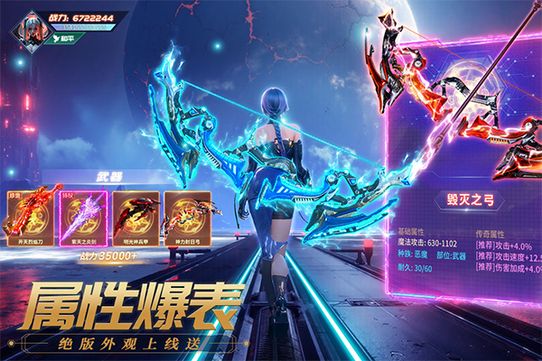 源战役官方正版