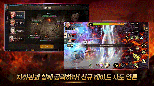 地下城手游韩服最新版