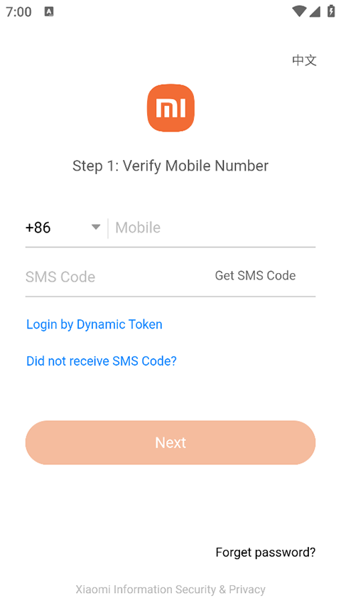 小米人app