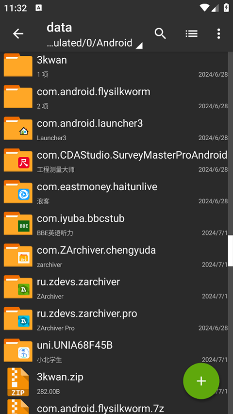 zarchiver
