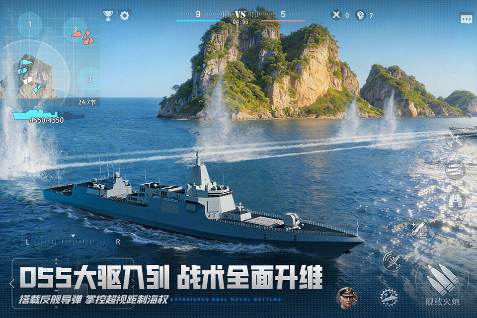 巅峰战舰破解版无限金币无限钻石最新版