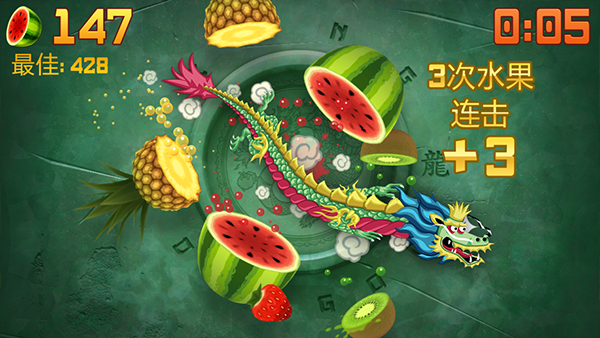 水果忍者2026最新版