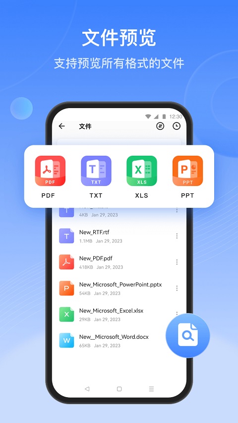 茄子快传官方正版