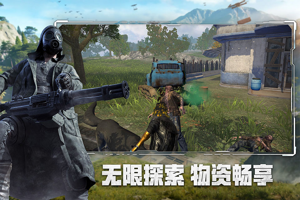 王牌战争破解版无限点券