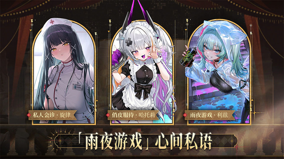 交错核心官方版
