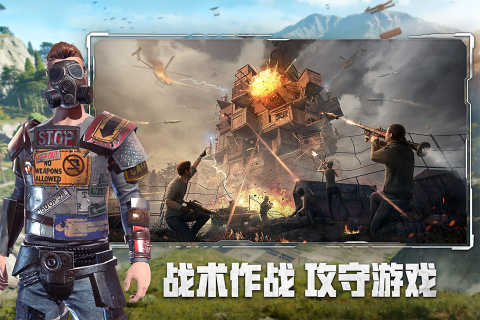 王牌战争破解版无限点券