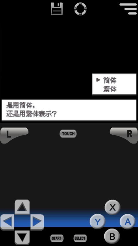 口袋妖怪黑2手机版
