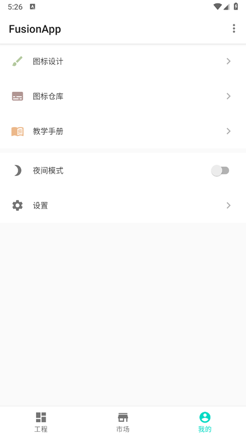Fusionapp