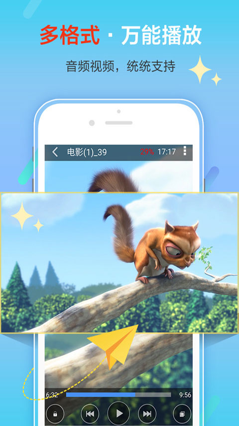 影音先锋app最新版