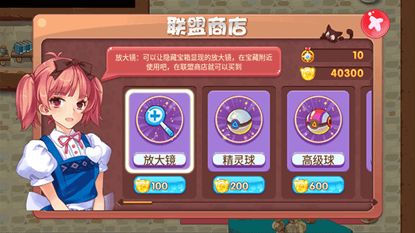 口袋妖怪2016单机版