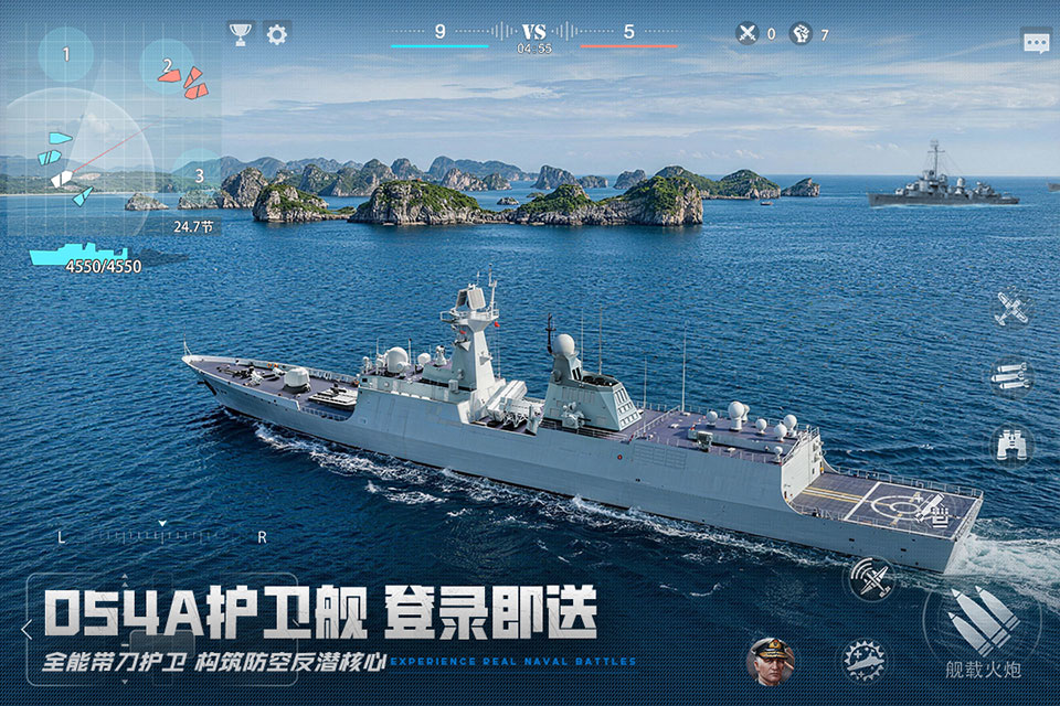 巅峰战舰破解版无限金币无限钻石最新版