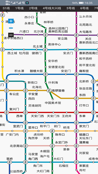 北斗卫星地图高清免费2026最新版