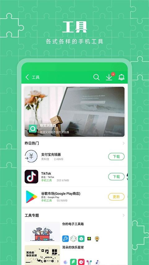 葫芦侠3楼2026最新版