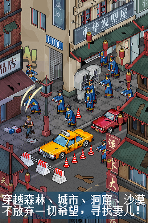 像素危城内置MOB作弊菜单破解版
