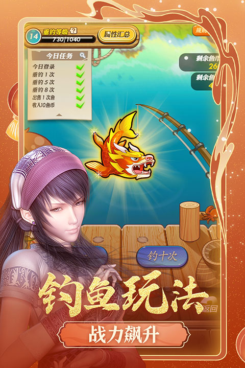 秦时明月卡牌版无限元宝版