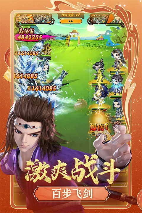 秦时明月卡牌版无限元宝版