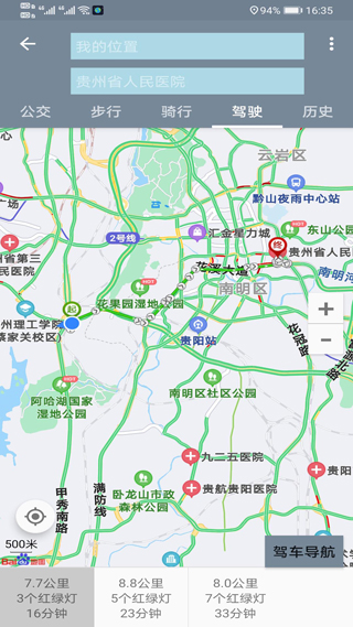 北斗卫星地图高清免费2026最新版