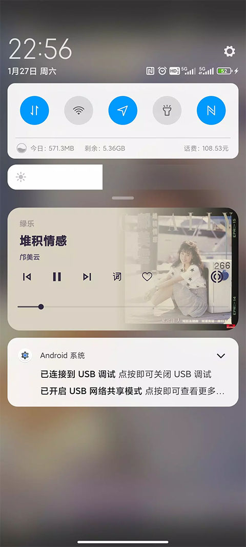 绿乐音乐App